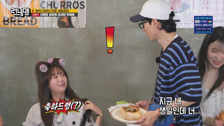 [원본] 런닝맨.E717.240901.주현영.김아영-해피다이스데이.1080i.HDTV [초고화질 tp ts] 비디오 썸네일 이미지