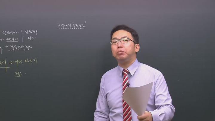 전기기사_전력공학.05강 비디오 썸네일 이미지