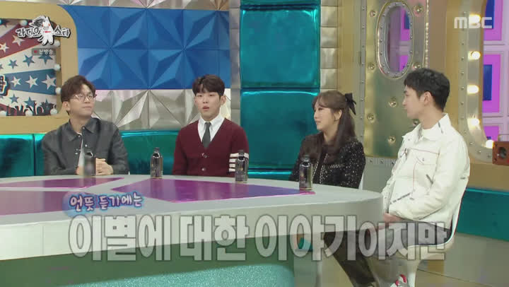 라디오스타.E694.201111.1080p-NEXT (이적, 폴킴, 정인, 키) 비디오 썸네일 이미지