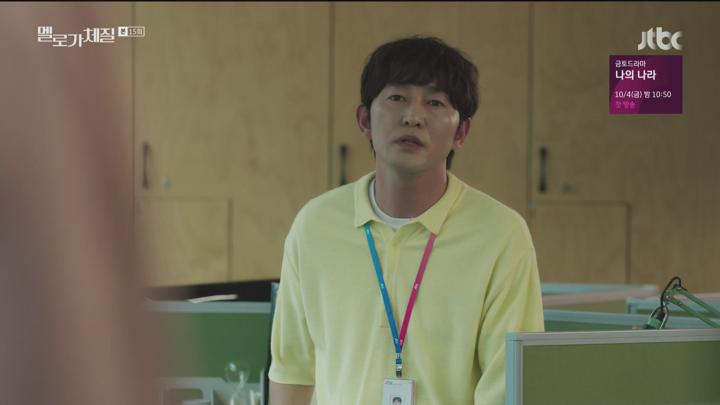 멜로가체질 EP15 1080i 비디오 썸네일 이미지
