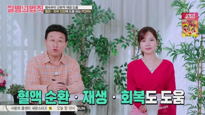 질병의 법칙.E57.250626.720p.mp4 비디오 썸네일 이미지