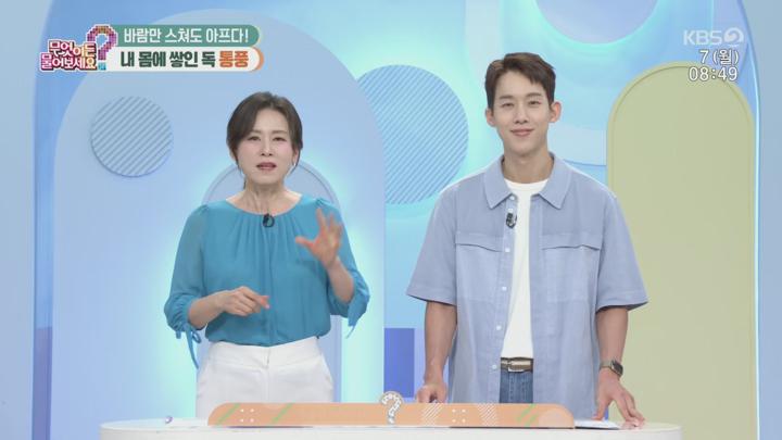 무엇이든 물어보세요.E3756.250707.1080p.H264-F1RST 비디오 썸네일 이미지