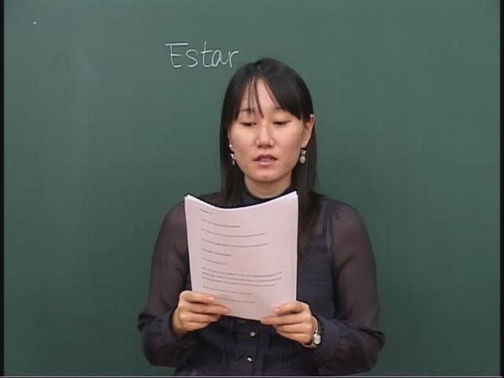 초급 스페인어 Spainbs_05강 비디오 썸네일 이미지