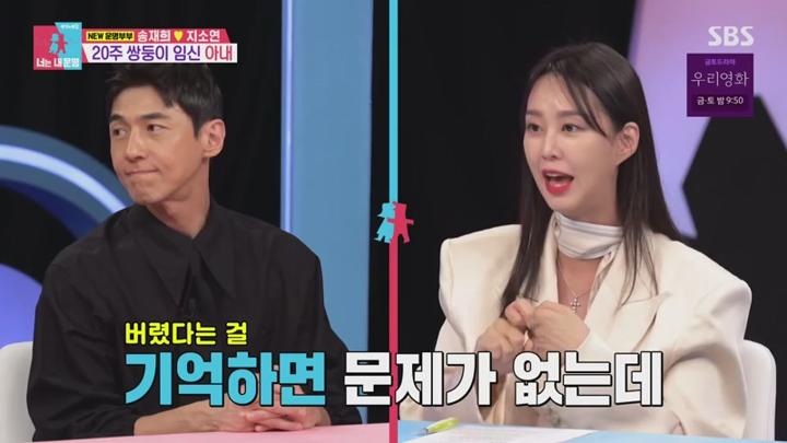 동상이몽2 너는 내 운명.E394.250623.450p.HANNA 비디오 썸네일 이미지