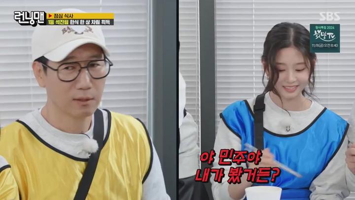 런닝맨.E726.241103.720p-NEXT 비디오 썸네일 이미지
