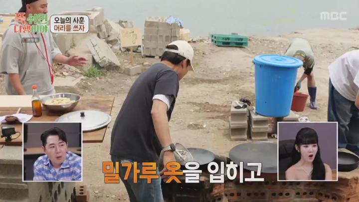 푹 쉬면 다행이야.E11.240708.1080p.HANNA 비디오 썸네일 이미지