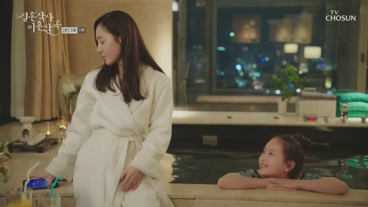 결혼작사 이혼작곡1.E03.210130.1080p-NEXT 비디오 썸네일 이미지