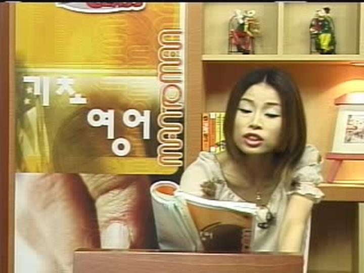 맨투맨기초영어.15강_대명사 비디오 썸네일 이미지