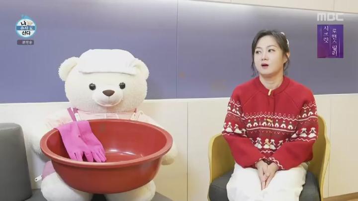 나 혼자 산다.E574.241213.450p.HANNA 비디오 썸네일 이미지