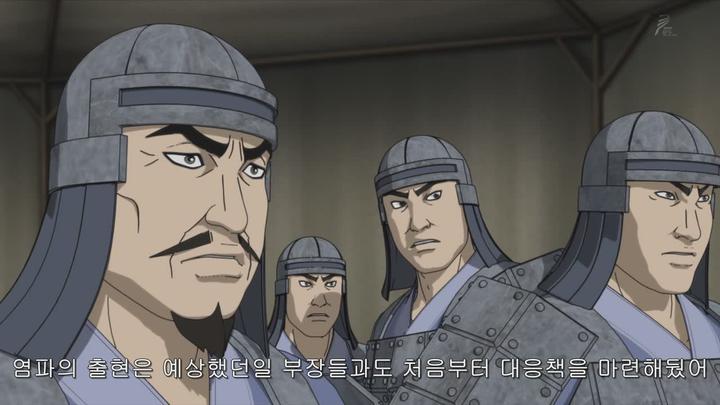 킹덤 2기 16 비디오 썸네일 이미지