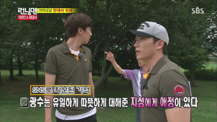 런닝맨.E203.140706.720p-NEXT (지성, 주지훈, 손나은, 윤보미, 차유람, 허경환, 백성현, 파비앙, 샘 오취리 2부) 비디오 썸네일 이미지