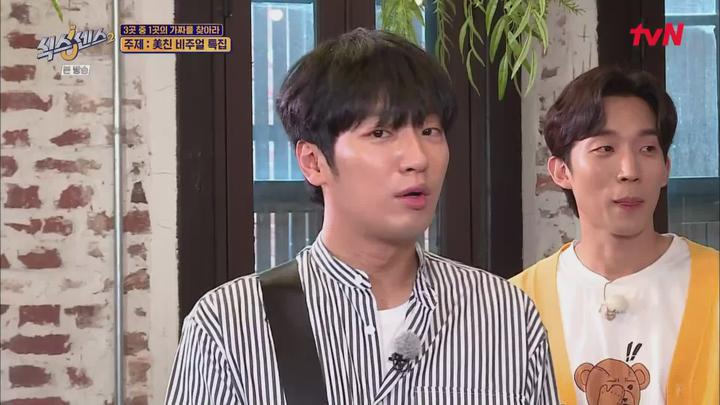 식스센스2.E12.210910.1080p.WANNA 비디오 썸네일 이미지