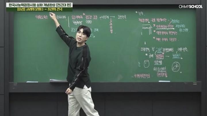 한국사 강의 듣고 자격증 스펙까지 업그레이드! 비디오 썸네일 이미지
