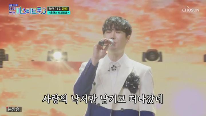 사랑의 콜센타 세븐스타즈.E07.250612.720p.HANNA 비디오 썸네일 이미지