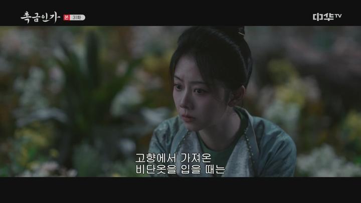 촉금인가.E31.250611.720p.H264-F1RST 비디오 썸네일 이미지