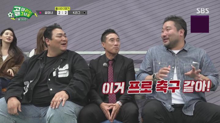 골 때리는 그녀들.E153.250101.1080p 비디오 썸네일 이미지