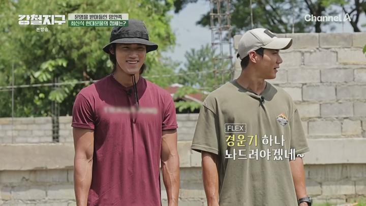 강철지구.E38.250718.1080p.H264-F1RST 비디오 썸네일 이미지
