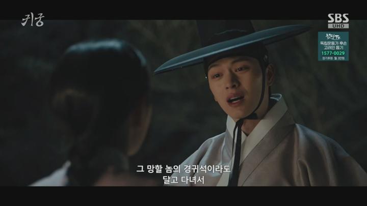 귀궁.E11.250523.720p.H264-F1RST 비디오 썸네일 이미지