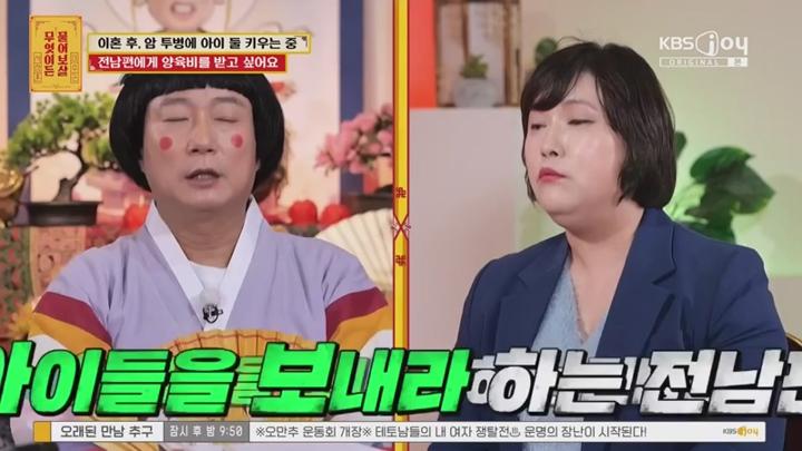 무엇이든 물어보살.E323.250707.450p.KANNA 비디오 썸네일 이미지