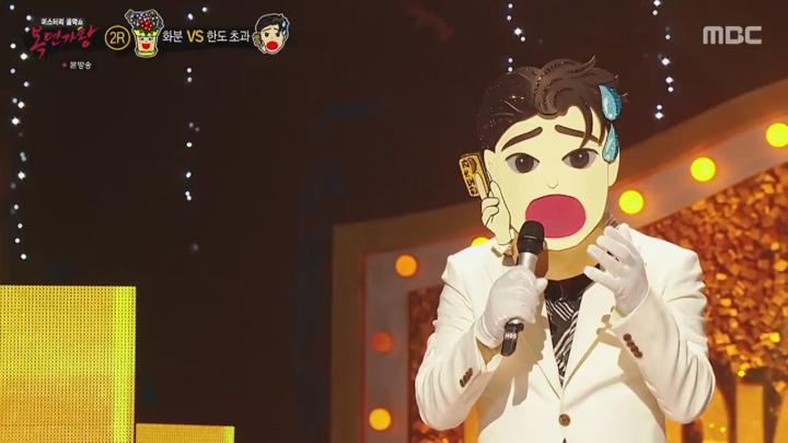 복면가왕.E459.240714.1080p.HANNA 비디오 썸네일 이미지