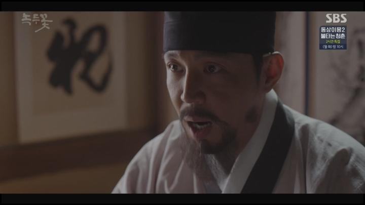 녹두꽃 37-38회 합본.E19.190628.720p-NEXT 비디오 썸네일 이미지