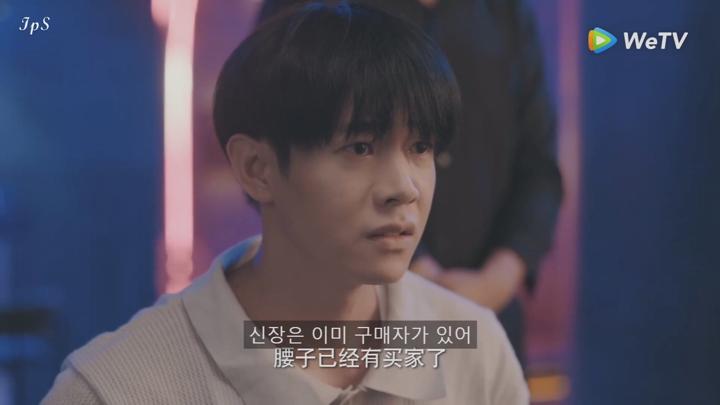 [ 천금일척 2025 ] 제13화 1080p IPS (WeTV) 비디오 썸네일 이미지
