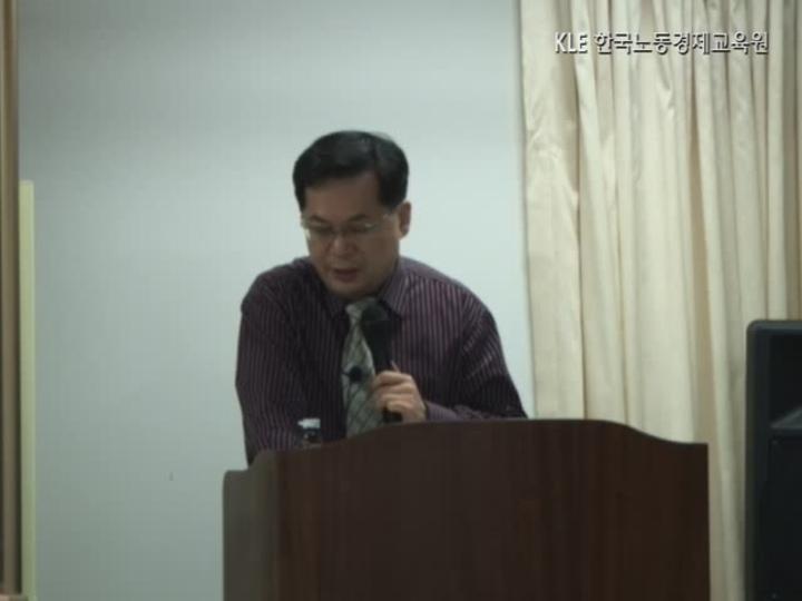 공인노무사_노동법.39강 비디오 썸네일 이미지