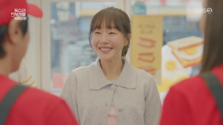 독수리 5형제를 부탁해!.E31.250517.1080p.H264-F1RST 비디오 썸네일 이미지
