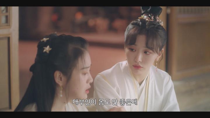 [중드]게임 속 세상으로 타임슬립![소세가인담담장 8화] 비디오 썸네일 이미지