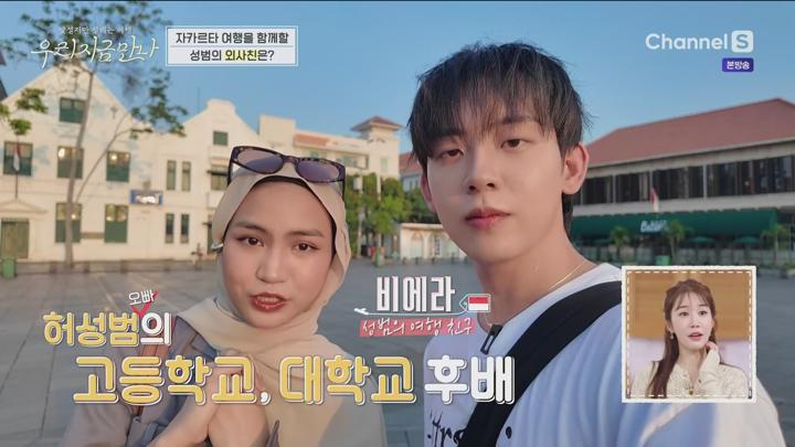 우리 지금 만나.E09.250626.1080p.WANNA 비디오 썸네일 이미지