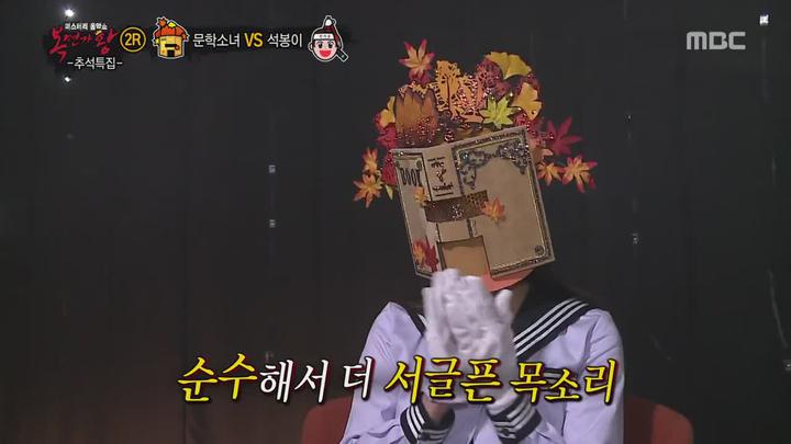 복면가왕.E076.160911.720p-NEXT 비디오 썸네일 이미지