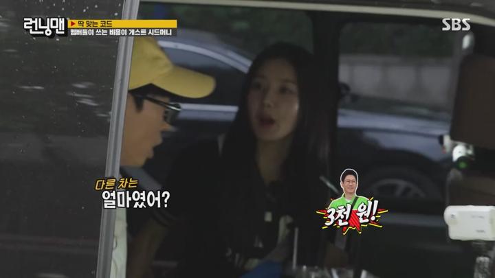 런닝맨 E720 20240922 720P-KING 비디오 썸네일 이미지