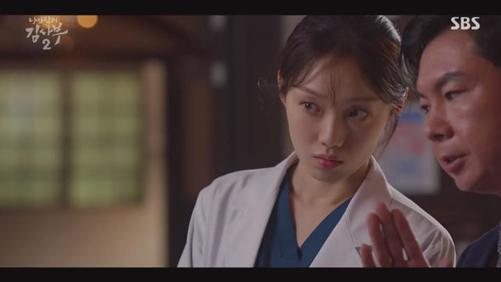 낭만닥터 김사부 2.E11.200210.1080p-NEXT 비디오 썸네일 이미지
