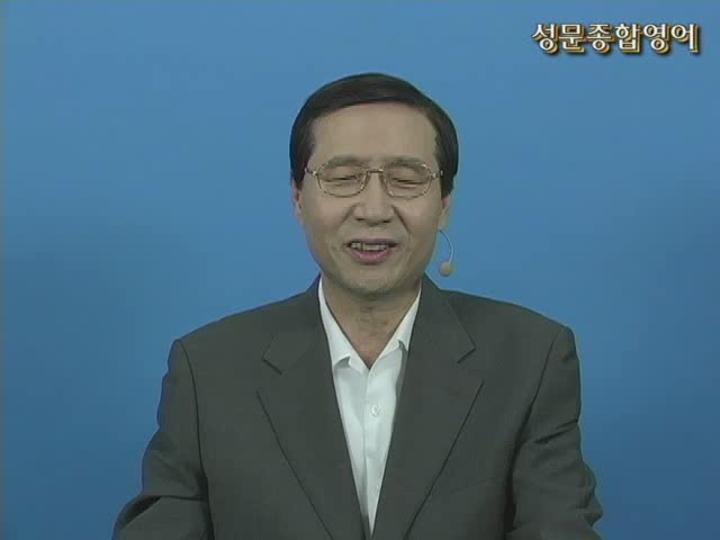 성문종합영어.01강_단문독해① 비디오 썸네일 이미지