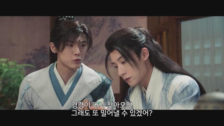 [중드]성소 주연! 로맨스 고장[경경아심 22화] 비디오 썸네일 이미지