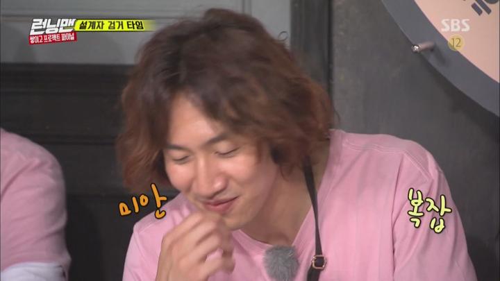 런닝맨.E369.170924.H264.720p-toy 비디오 썸네일 이미지
