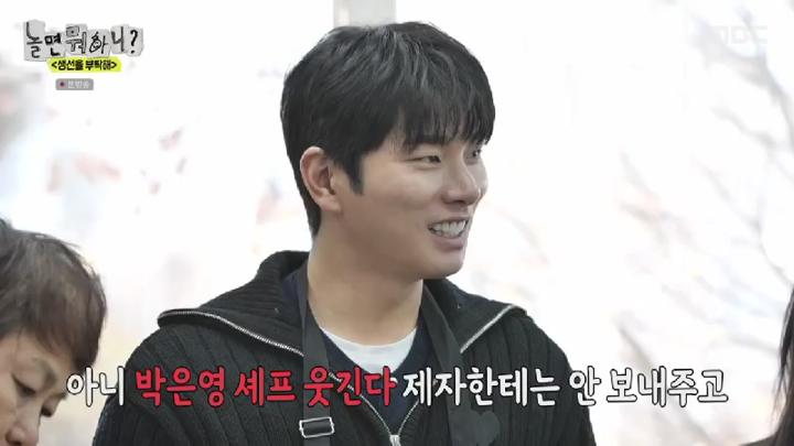 놀면 뭐하니.E265.250201.450p.HANNA 비디오 썸네일 이미지