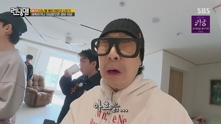 런닝맨.E747.250406.1080p.WANNA 비디오 썸네일 이미지