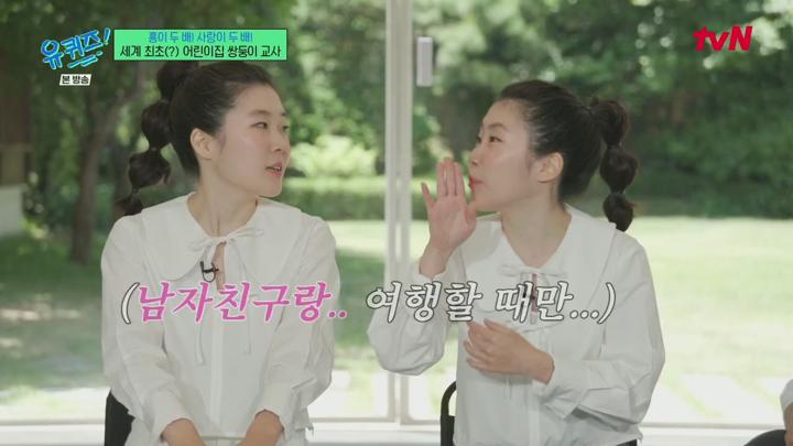 유 퀴즈 온 더 블럭.E298.250618.720p.H264-F1RST 비디오 썸네일 이미지