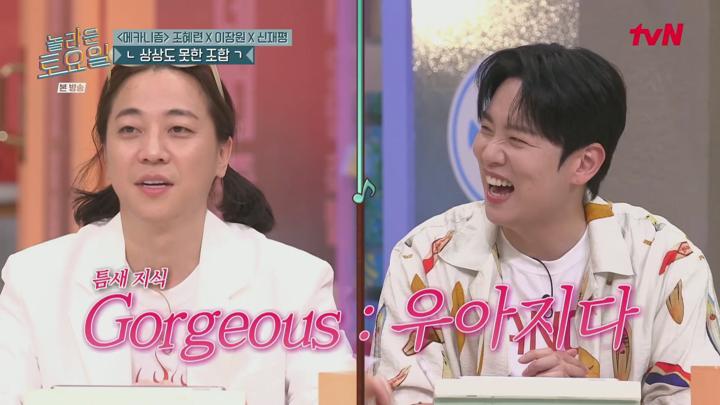 놀라운 토요일.E370.250614.1080p.H264-F1RST 비디오 썸네일 이미지