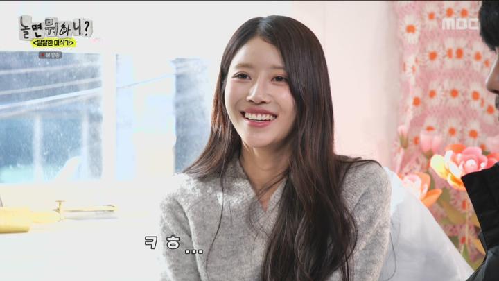 놀면 뭐하니 250222 - 수상한 미식가 G 심은경 + 달달한 미식가 (광고제거).mpg 비디오 썸네일 이미지