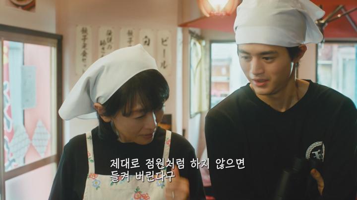 [일드]가짜 가족을 연기하다[불법 알바 가족 2화] 비디오 썸네일 이미지