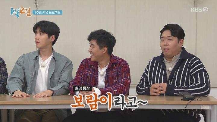 1박2일 시즌4.E51(충북 옥천 운수대통 복불복 투어 3탄).201122..720p.avi 비디오 썸네일 이미지