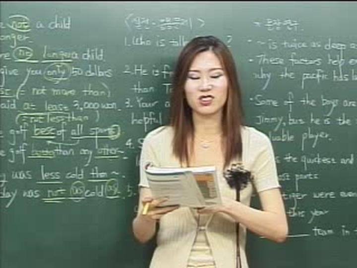 맨투맨기초영어.03강_형용사,비교 비디오 썸네일 이미지