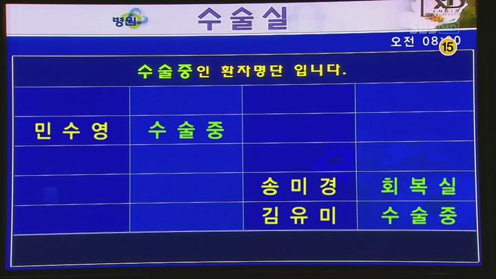 산부인과.E13.100317.HDTV.720p.x264.AC3-HAN 비디오 썸네일 이미지