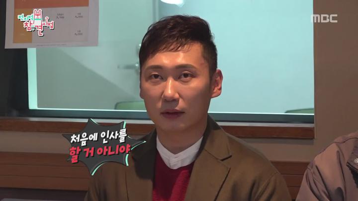 전지적 참견 시점.E038.190126.1080p-NEXT 비디오 썸네일 이미지