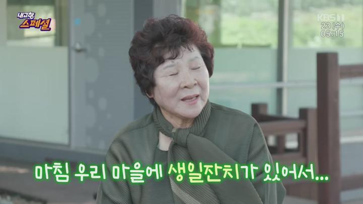 내고향 스페셜.E2052.250723.720p.H264-F1RST 비디오 썸네일 이미지