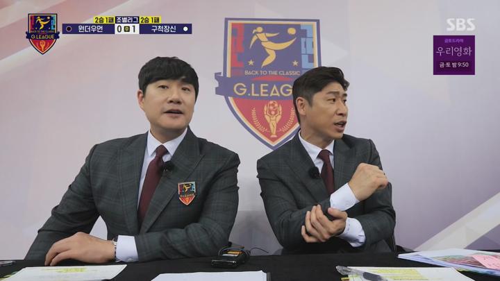 골 때리는 그녀들.E176.250618.1440p.H265-F1RST 비디오 썸네일 이미지