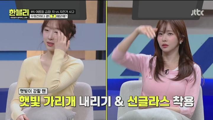 한문철의 블랙박스 리뷰.E129.250610.1080p.H265-F1RST 비디오 썸네일 이미지