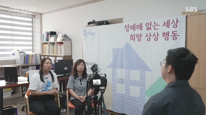 그것이 알고 싶다.E1451.250712.720p-NEXT 비디오 썸네일 이미지